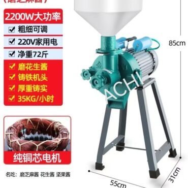 Commercial Peanut & Nut Butter Grinder (Model 100 / 160)