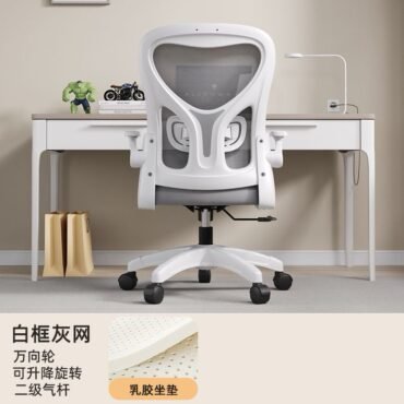 Ergonomic Mesh Office Chair (White Frame) – With and Without Headrest