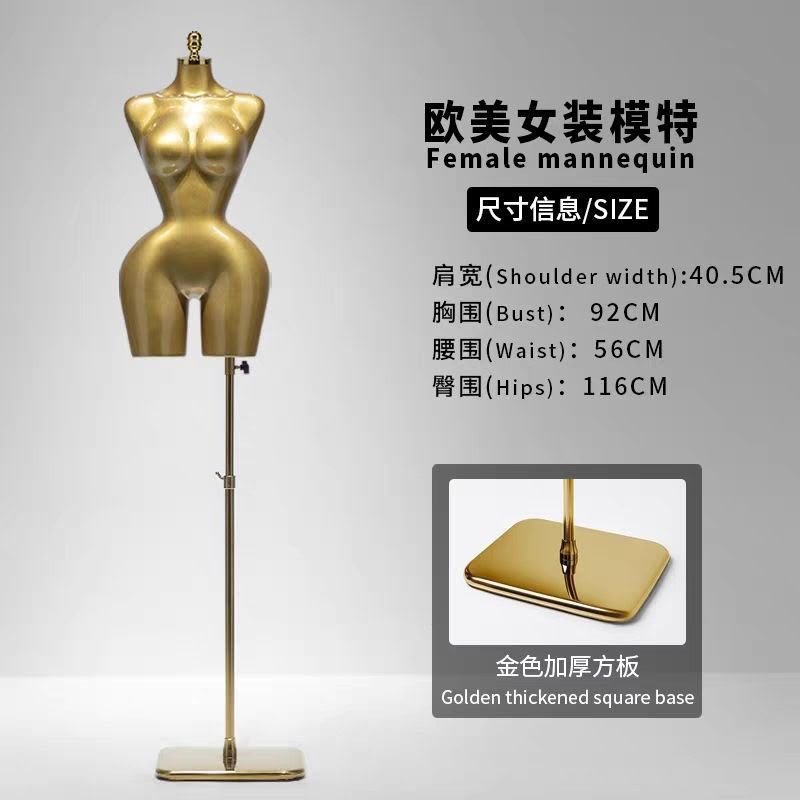 Golden Curvy Female Mannequin Stan
