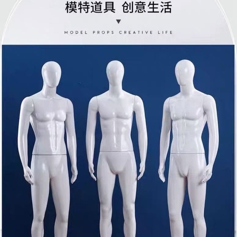 Glossy White Full-Body Male Mannequin